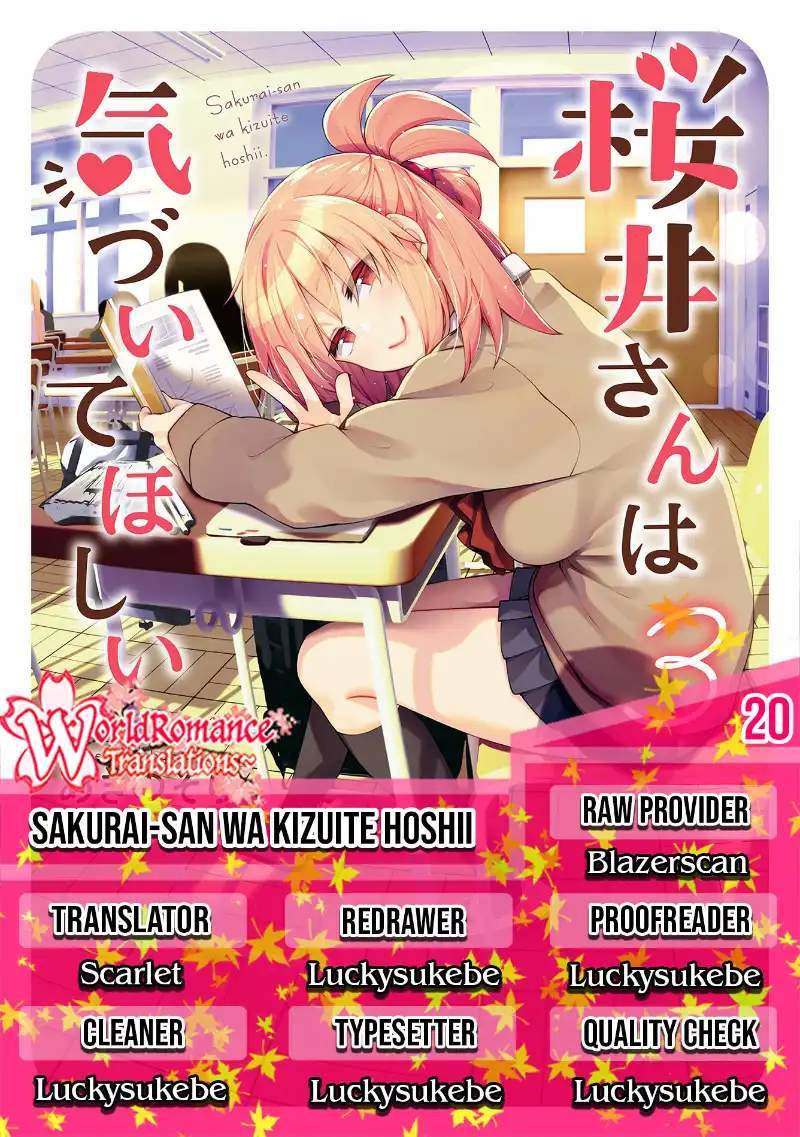 Sakurai-san Wants To Be Noticed Chapter 20