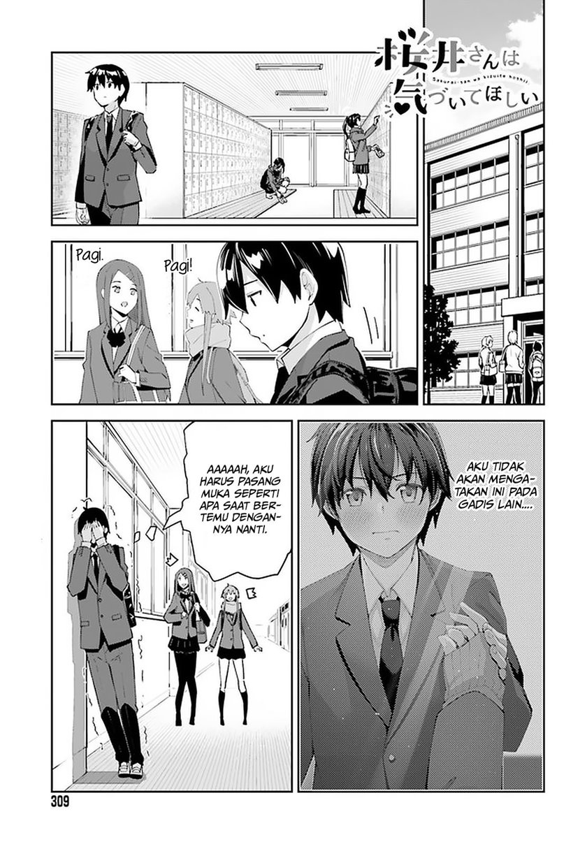 Sakurai-san Wants To Be Noticed Chapter 23