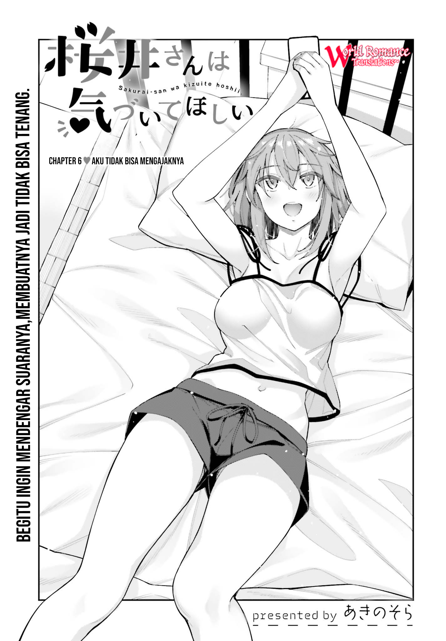 Sakurai-san Wants To Be Noticed Chapter 6