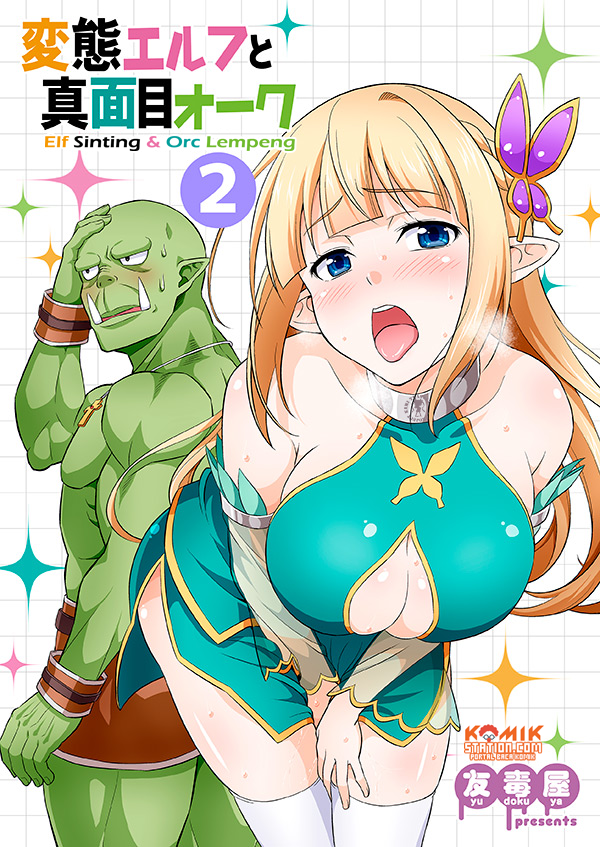 Hentai Elf to Majime Orc Chapter 3