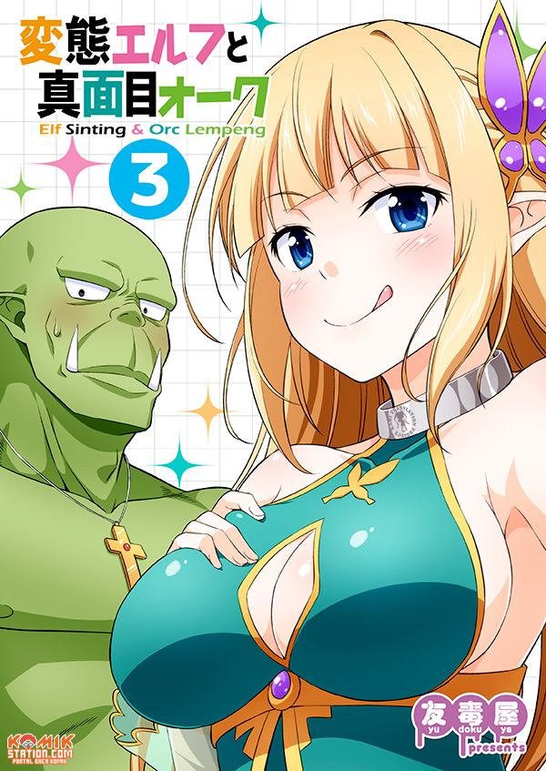 Hentai Elf to Majime Orc Chapter 5