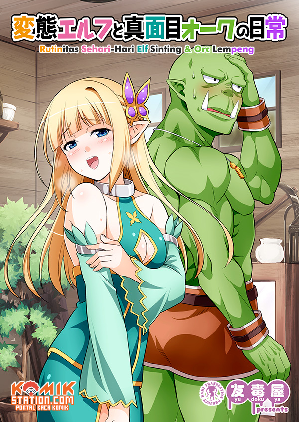 Hentai Elf to Majime Orc Chapter 9.5