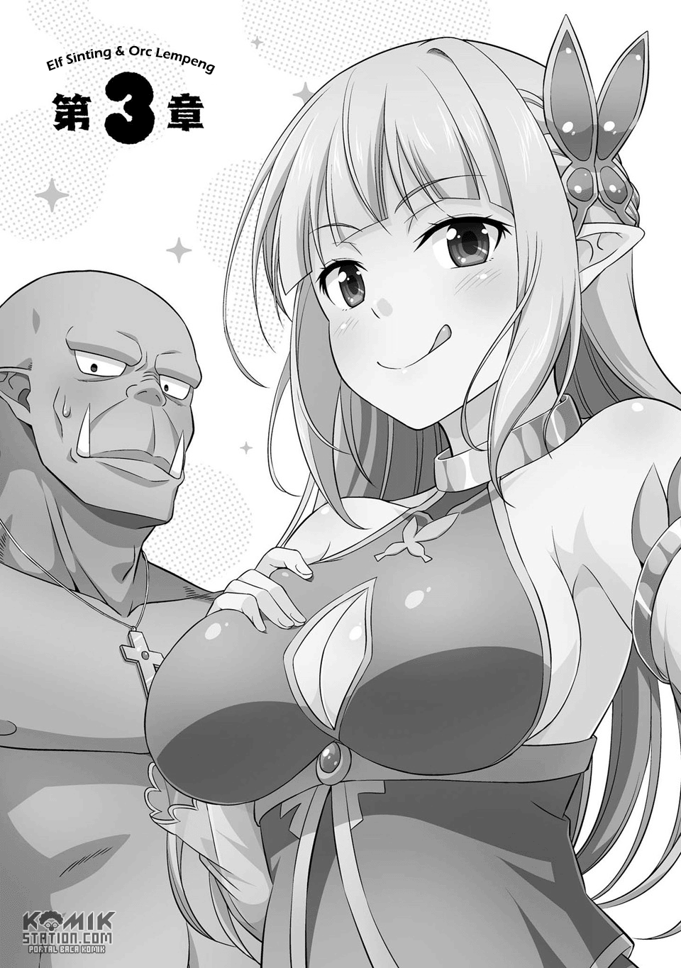 Hentai Elf to Majime Orc Chapter 9.7