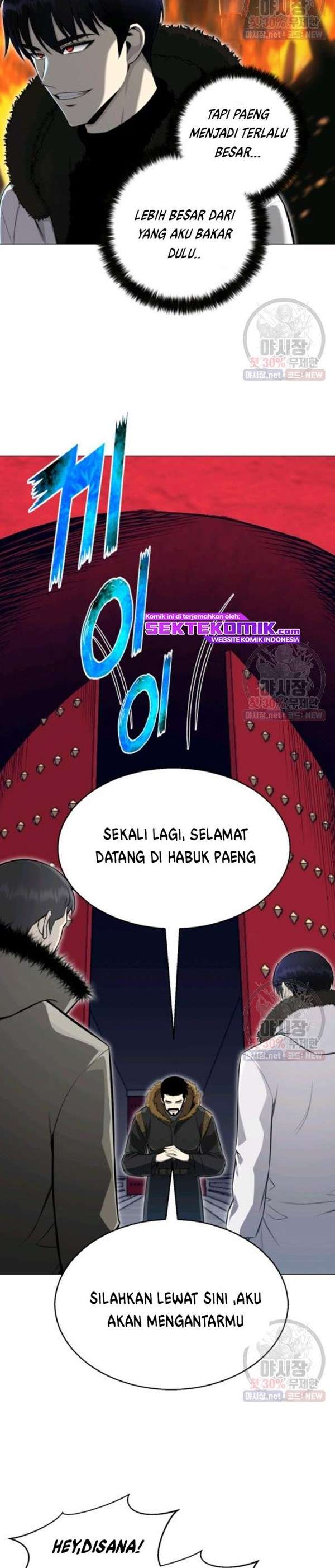 Reverse Villain Chapter 74