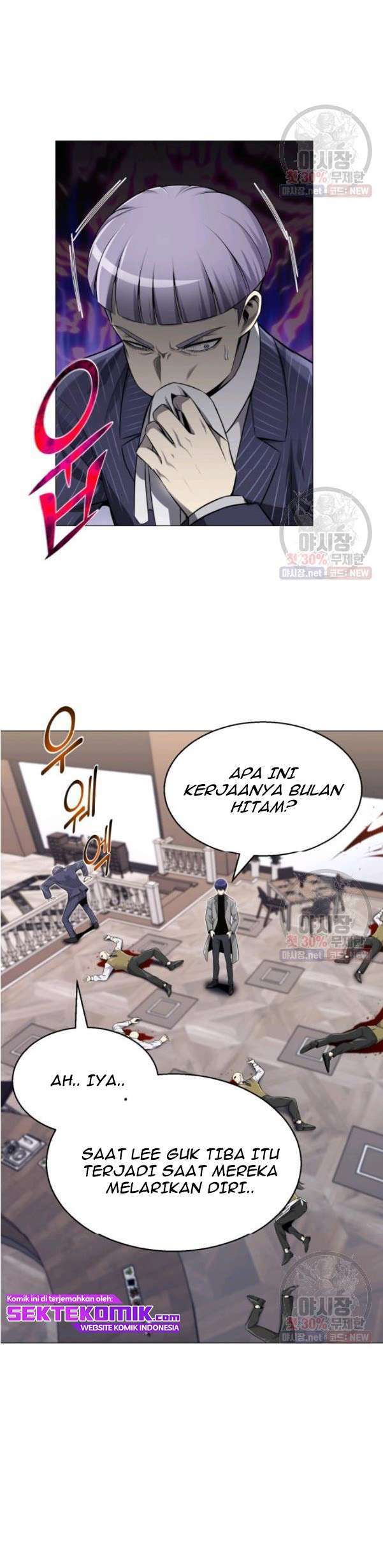 Reverse Villain Chapter 77