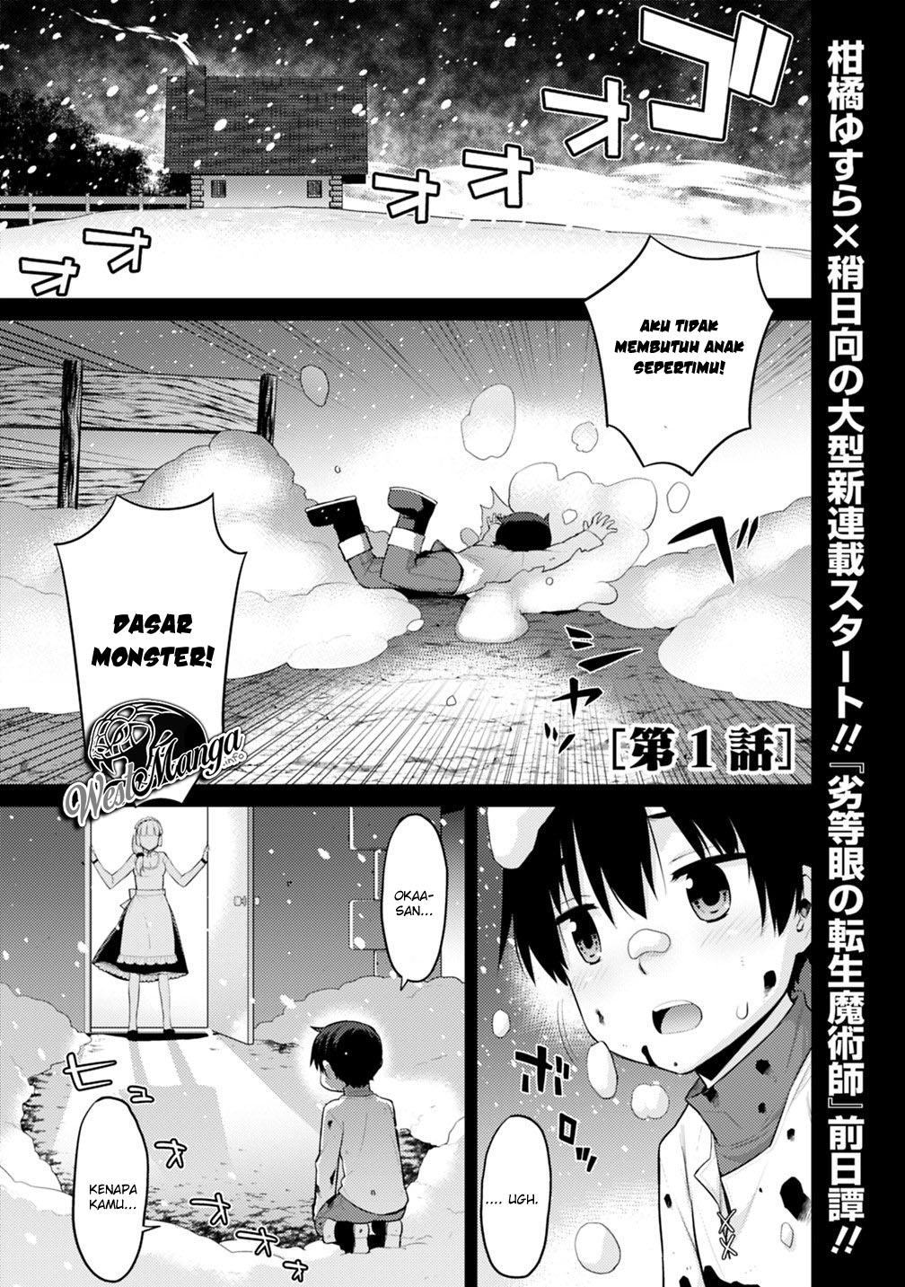 Rettou Me no Tensei Majutsushi ~ Shiitage Rareta Saikyou no Minashigo ga Isekai de Musou Suru Chapter 1