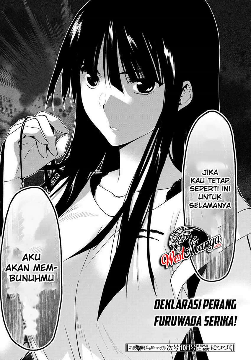 Renai Harem Game Shuuryou no Oshirase ga Kuru Koro ni Chapter 11