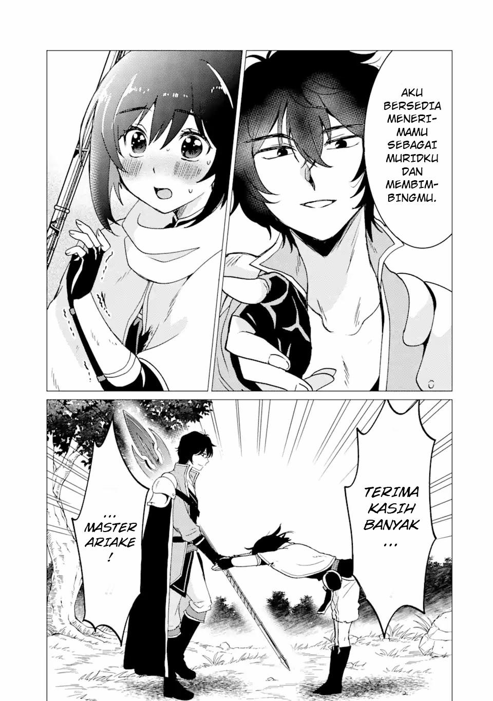 Yuusha Party wo Tuihou Sareta Ore Daga, Ore Kara Sudatte Kuretayoude Ureshii. Nanode Daiseijo, Omae ni Otte Korarete ha Komarunodaga? Chapter 27