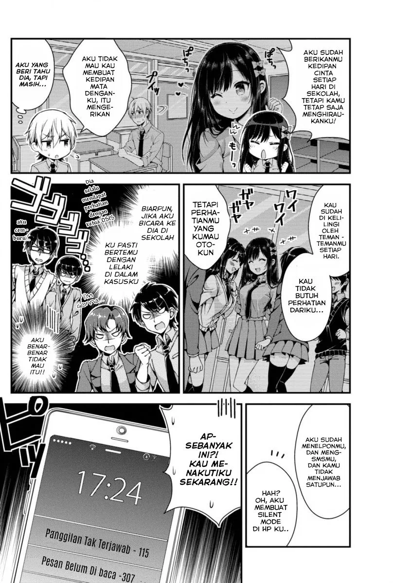 Futaba-san Chi no Kyoudai Chapter 01