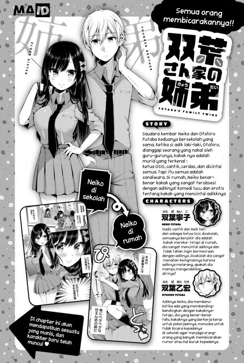 Futaba-san Chi no Kyoudai Chapter 03