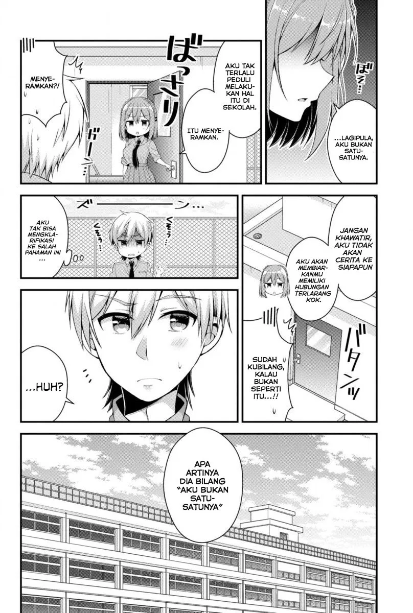 Futaba-san Chi no Kyoudai Chapter 03