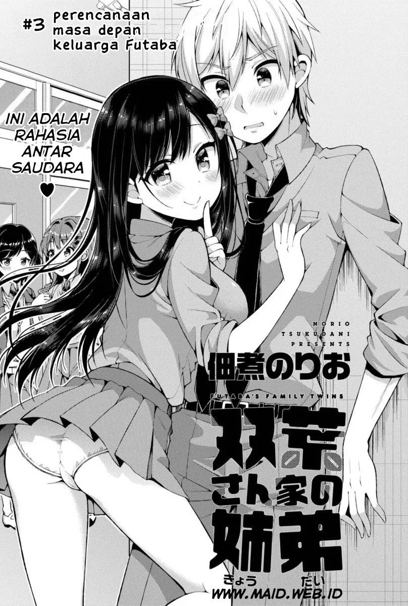 Futaba-san Chi no Kyoudai Chapter 03