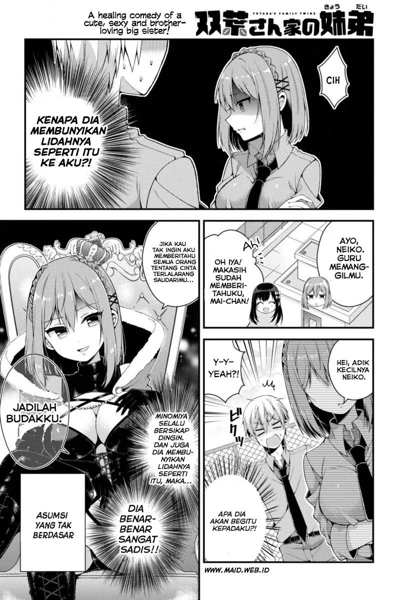 Futaba-san Chi no Kyoudai Chapter 03