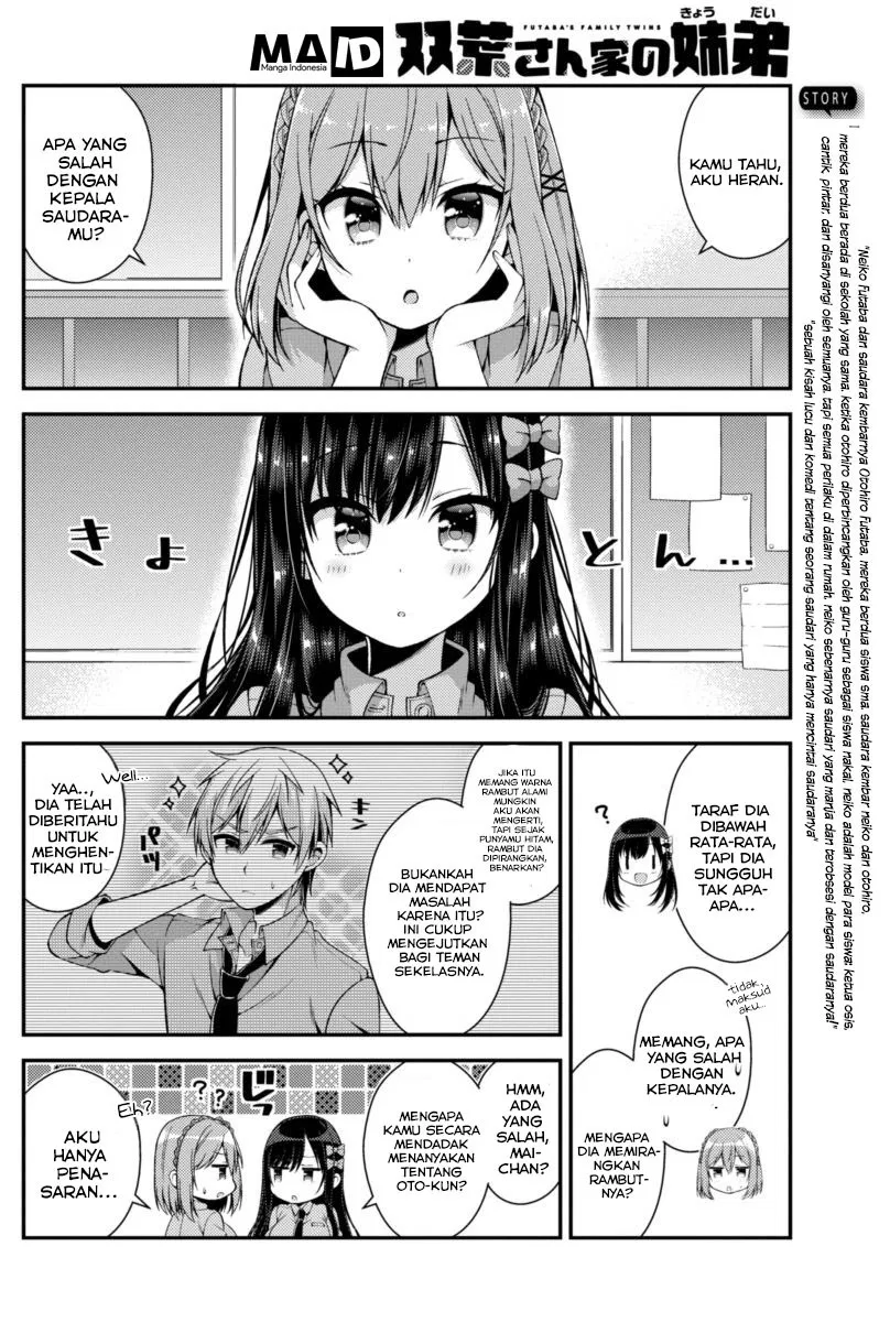 Futaba-san Chi no Kyoudai Chapter 04