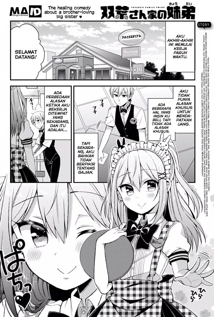 Futaba-san Chi no Kyoudai Chapter 05