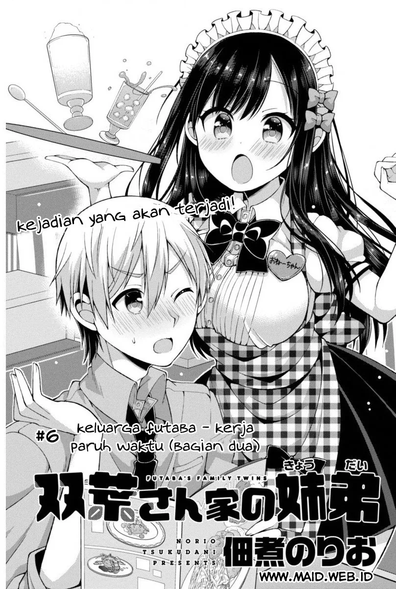 Futaba-san Chi no Kyoudai Chapter 06