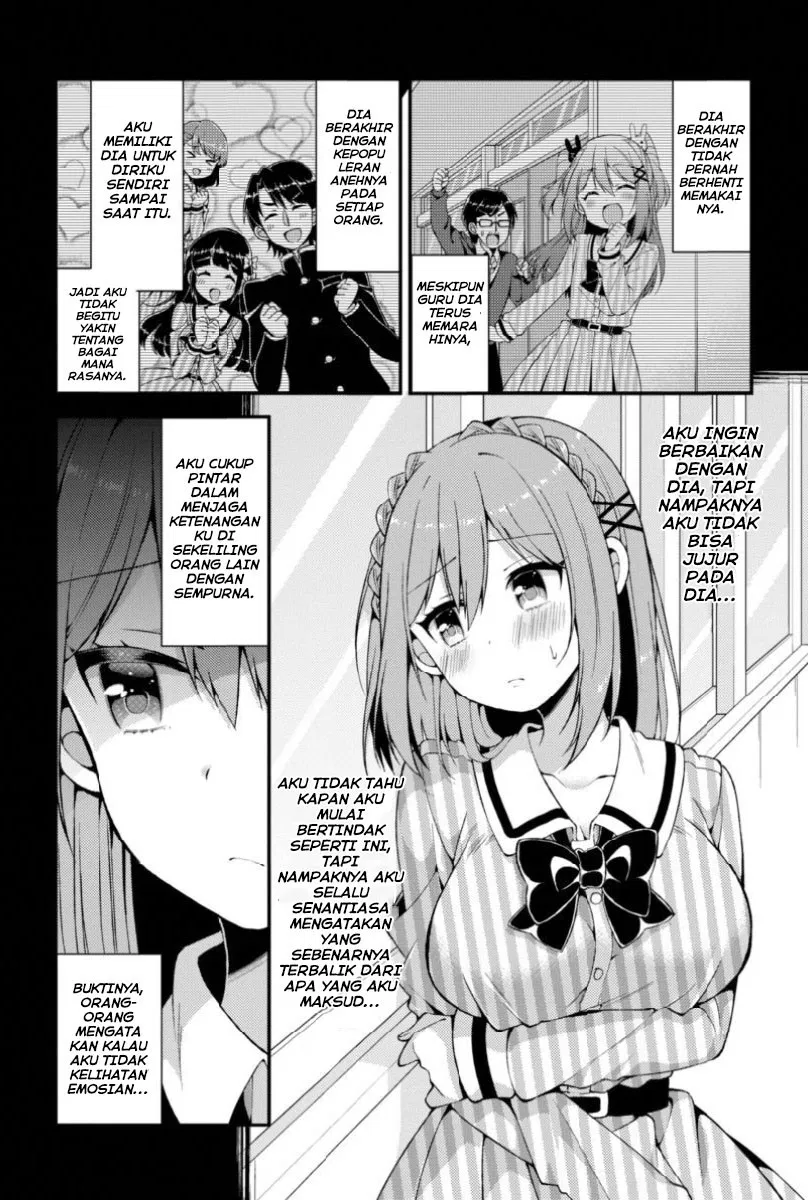 Futaba-san Chi no Kyoudai Chapter 07