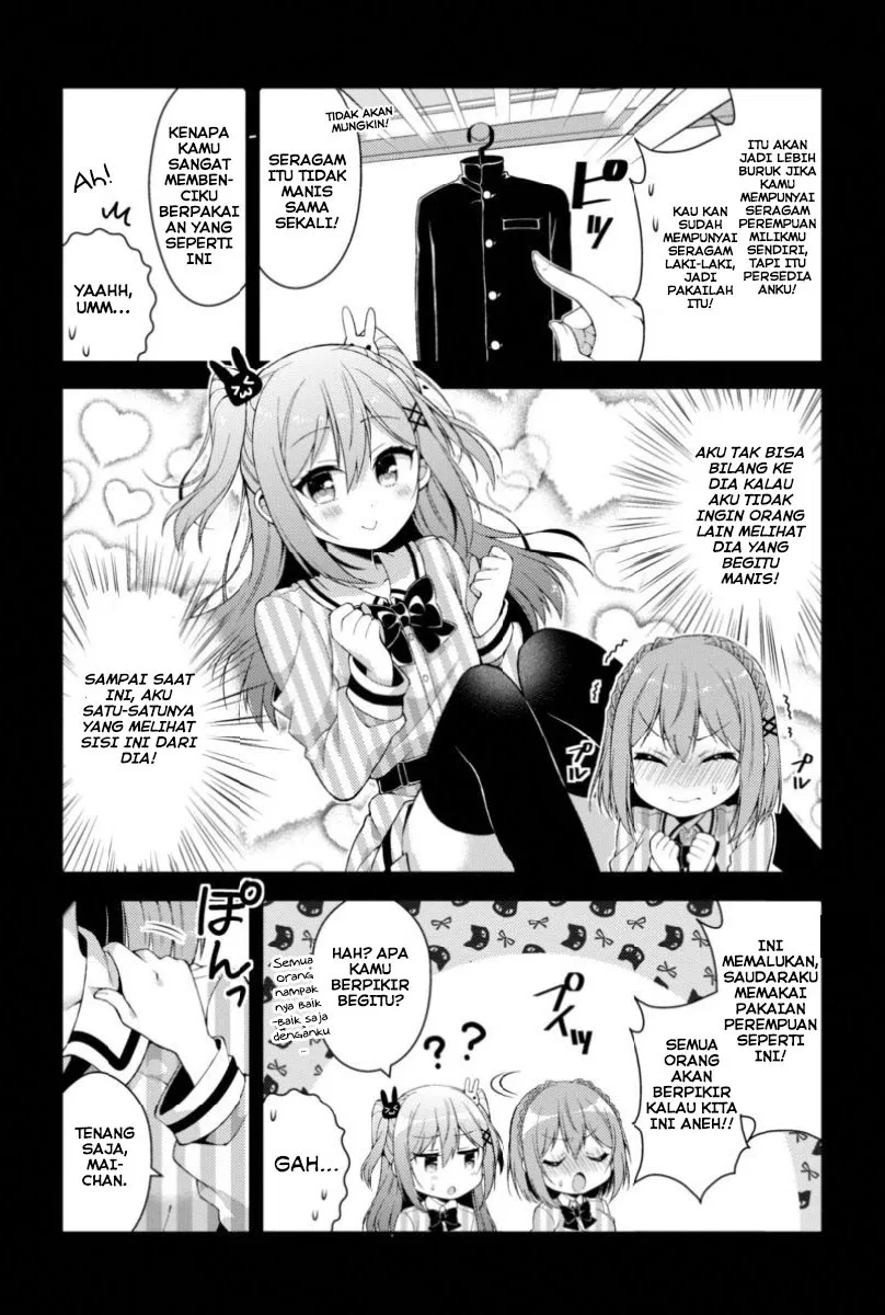 Futaba-san Chi no Kyoudai Chapter 07