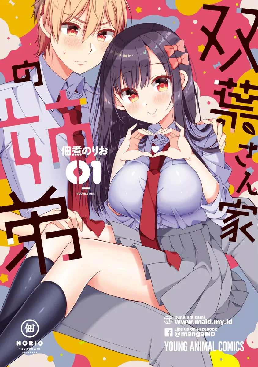 Futaba-san Chi no Kyoudai Chapter 08