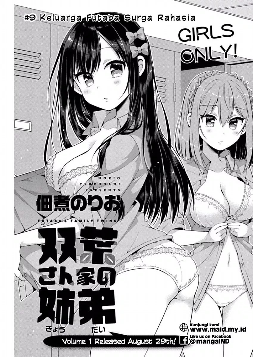 Futaba-san Chi no Kyoudai Chapter 09