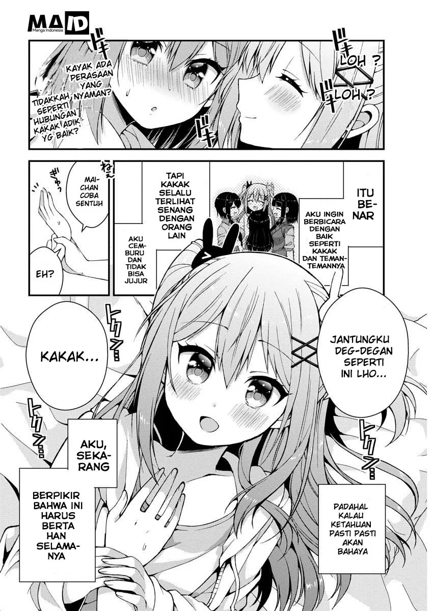 Futaba-san Chi no Kyoudai Chapter 11