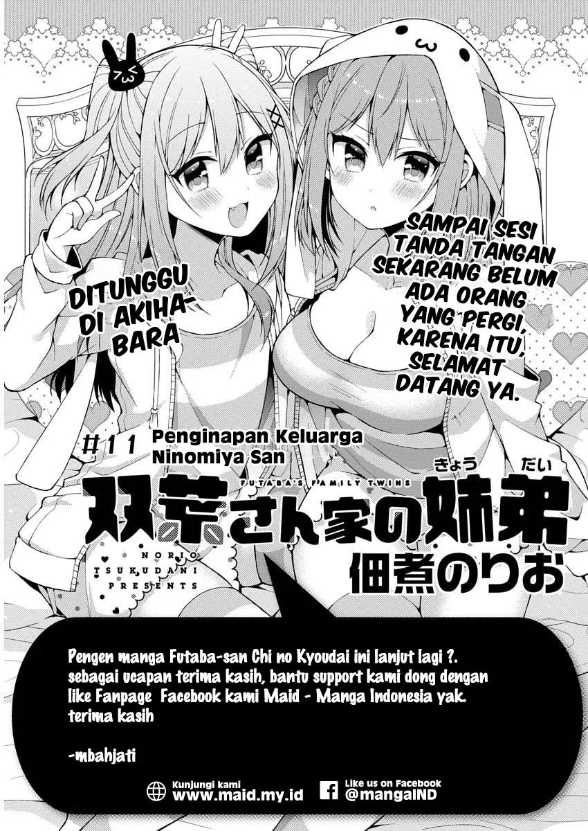 Futaba-san Chi no Kyoudai Chapter 11