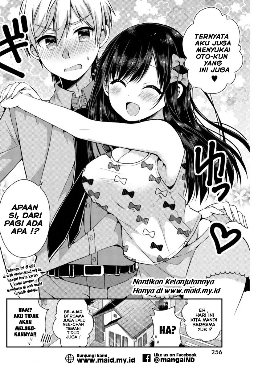 Futaba-san Chi no Kyoudai Chapter 12