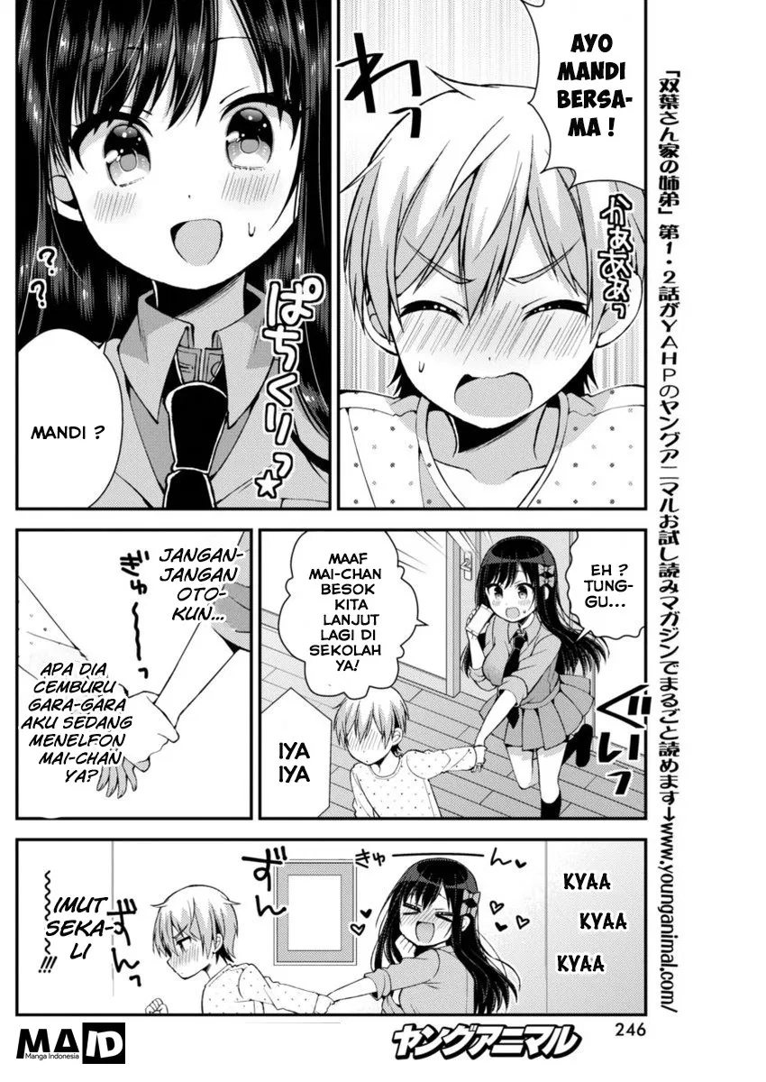 Futaba-san Chi no Kyoudai Chapter 12