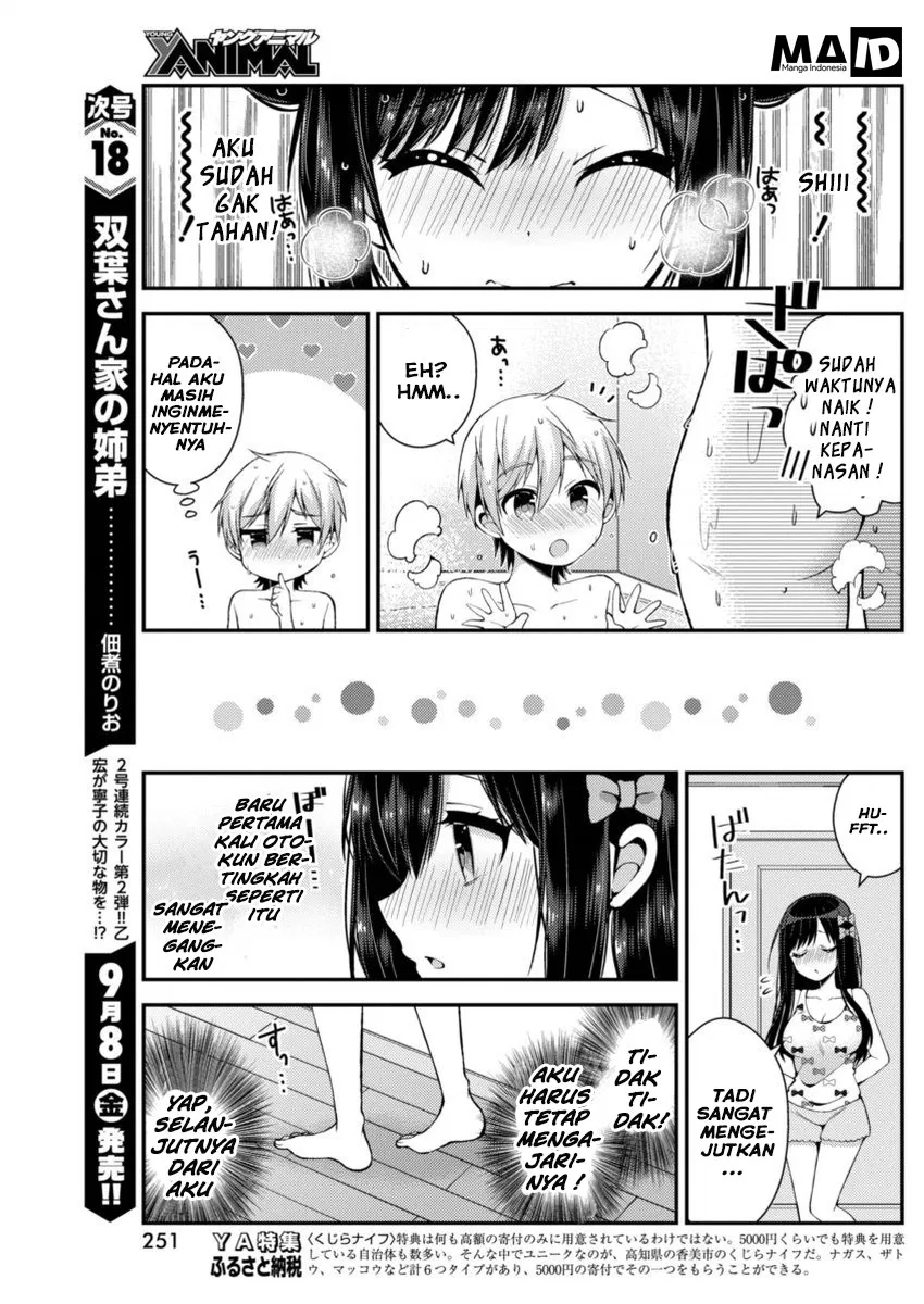 Futaba-san Chi no Kyoudai Chapter 12