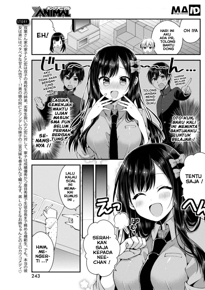 Futaba-san Chi no Kyoudai Chapter 12