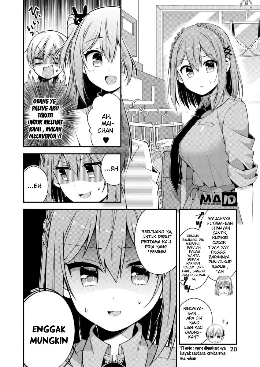 Futaba-san Chi no Kyoudai Chapter 13