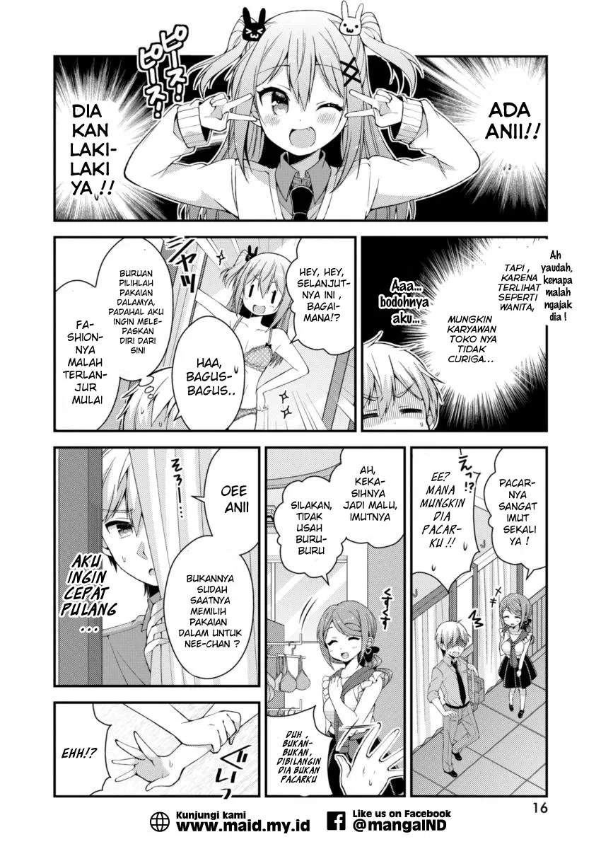 Futaba-san Chi no Kyoudai Chapter 13