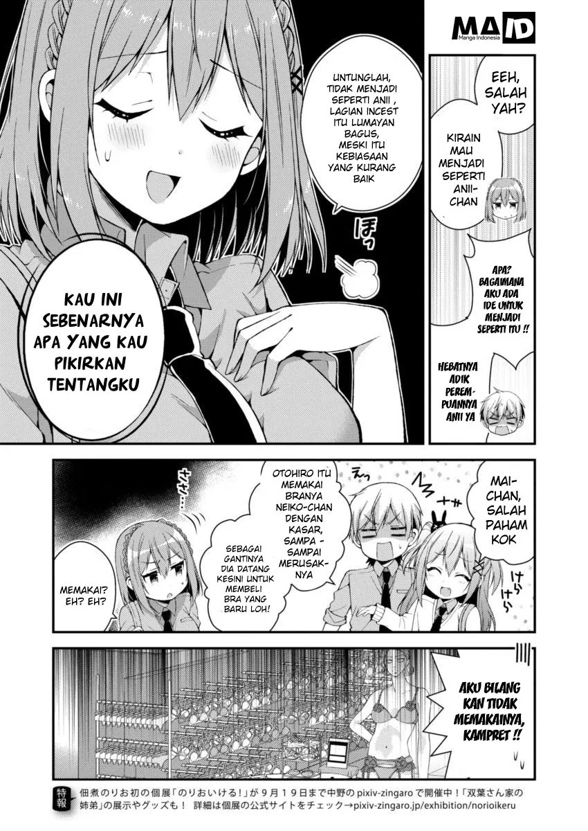 Futaba-san Chi no Kyoudai Chapter 13