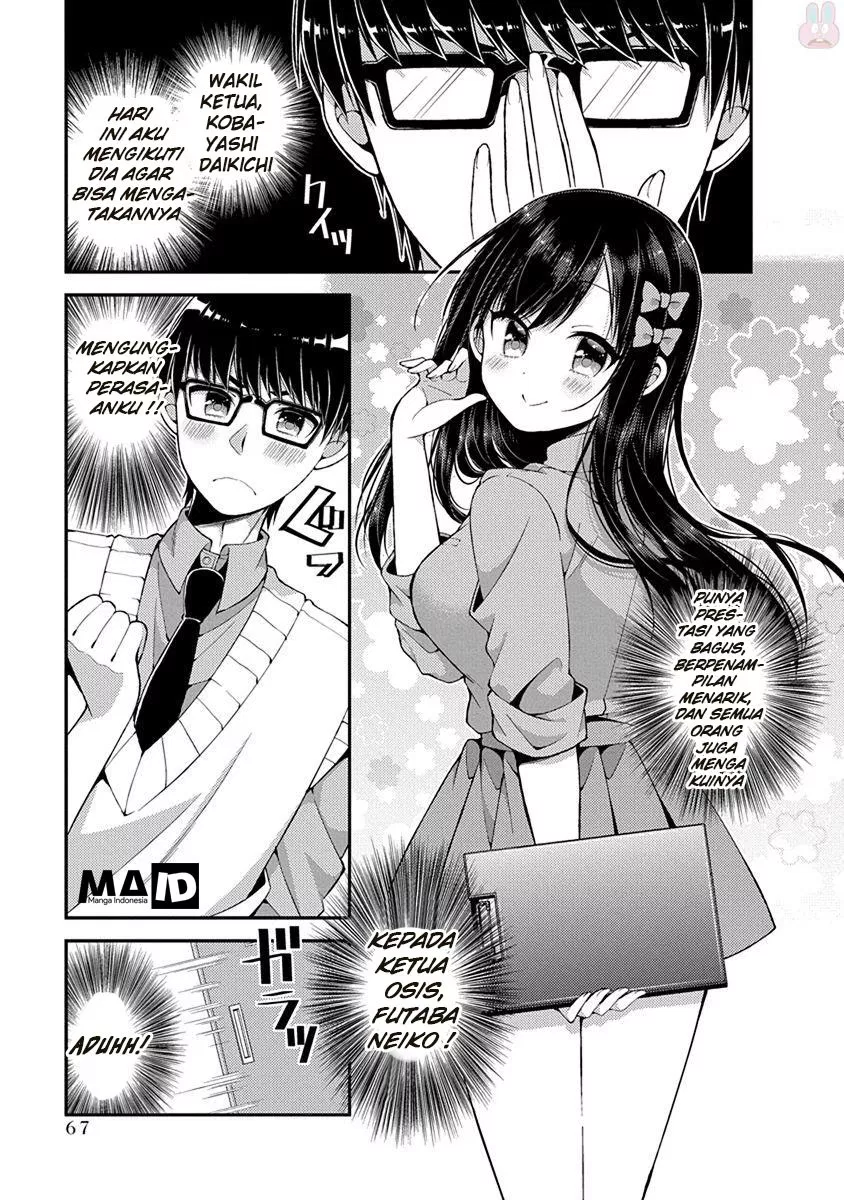 Futaba-san Chi no Kyoudai Chapter 14