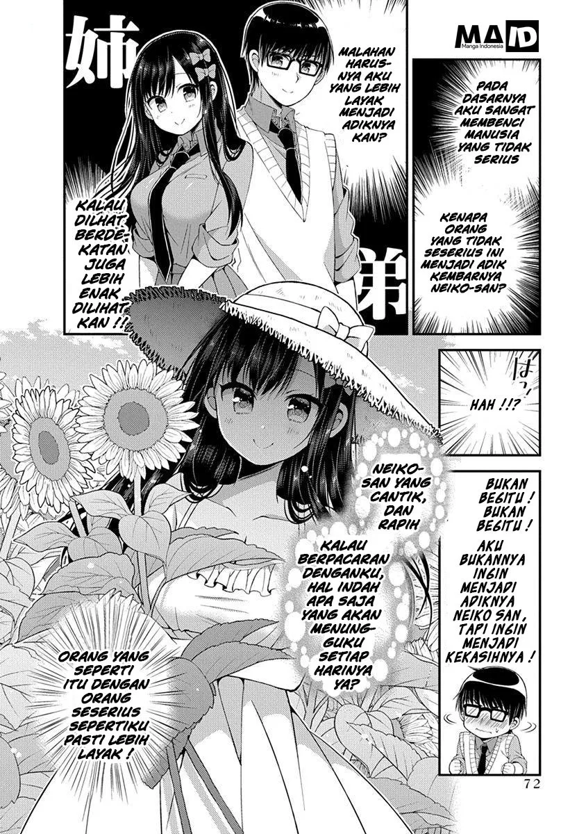 Futaba-san Chi no Kyoudai Chapter 14