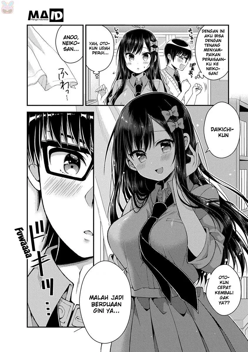 Futaba-san Chi no Kyoudai Chapter 14