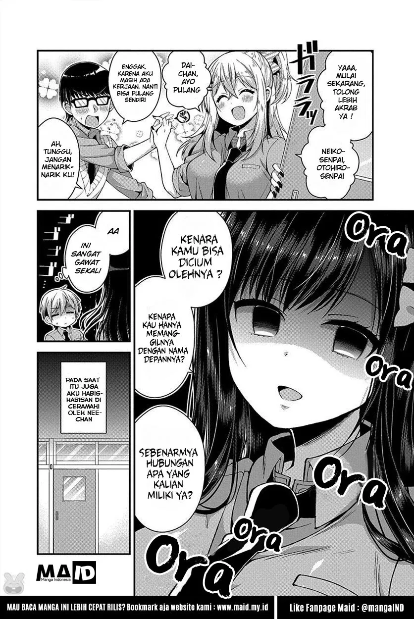 Futaba-san Chi no Kyoudai Chapter 15