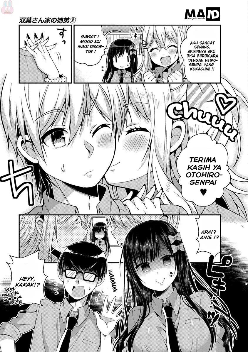 Futaba-san Chi no Kyoudai Chapter 15