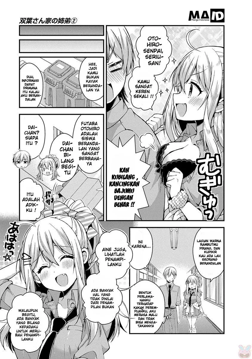 Futaba-san Chi no Kyoudai Chapter 15