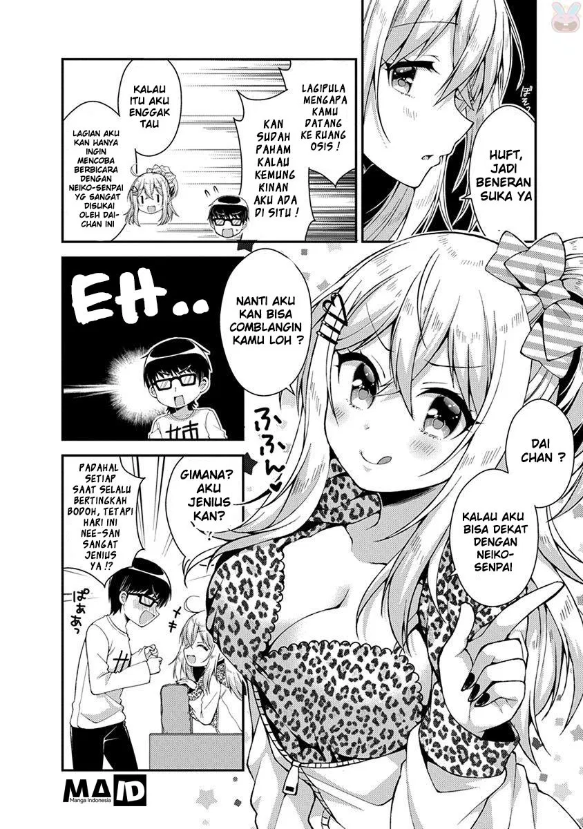 Futaba-san Chi no Kyoudai Chapter 16