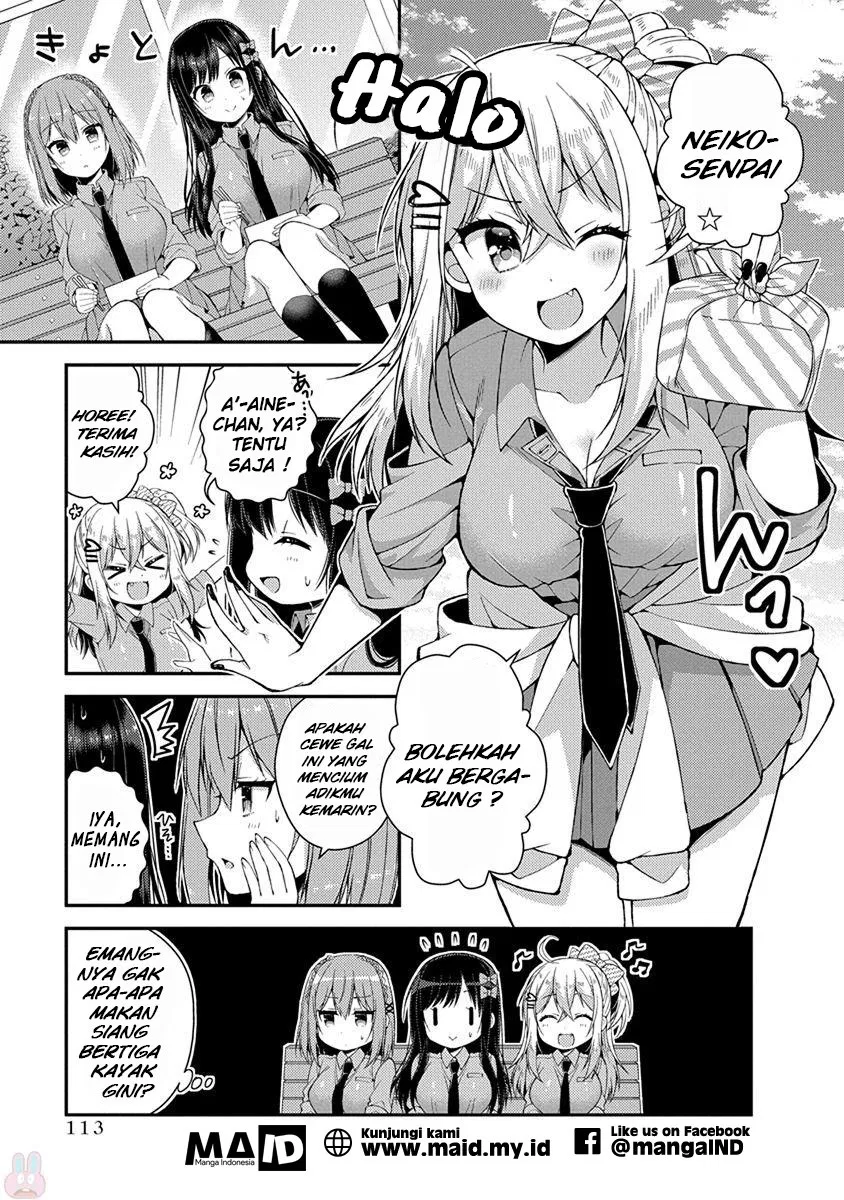 Futaba-san Chi no Kyoudai Chapter 17