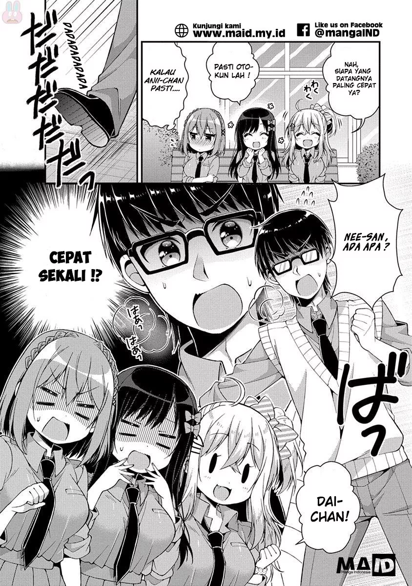 Futaba-san Chi no Kyoudai Chapter 17