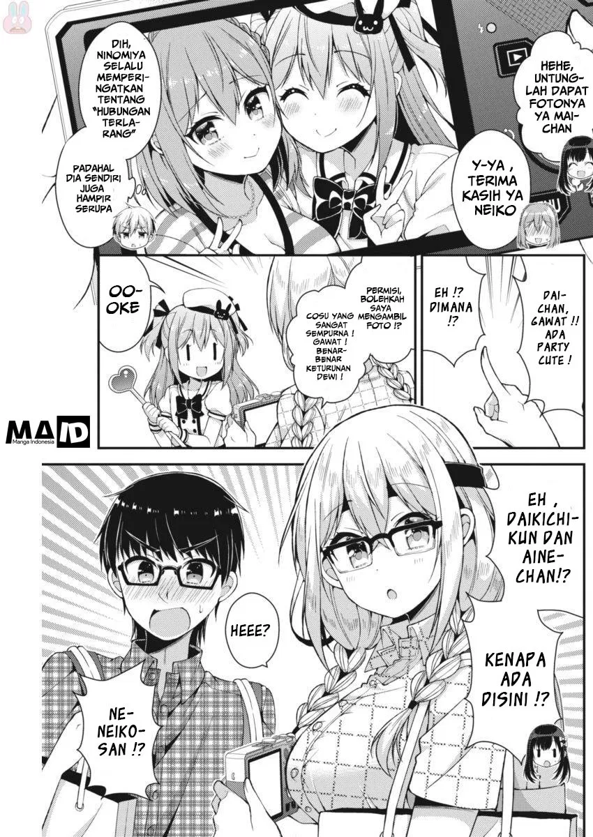 Futaba-san Chi no Kyoudai Chapter 20