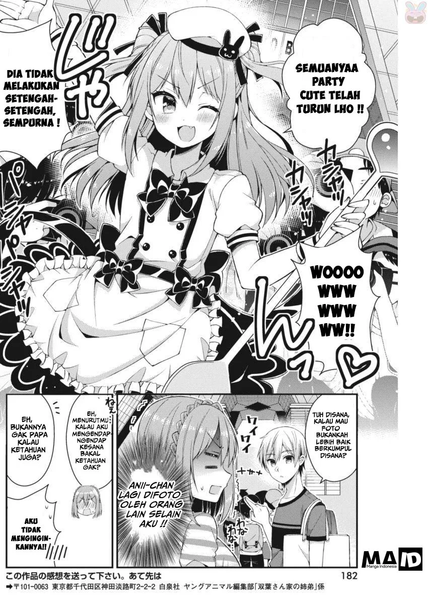 Futaba-san Chi no Kyoudai Chapter 20