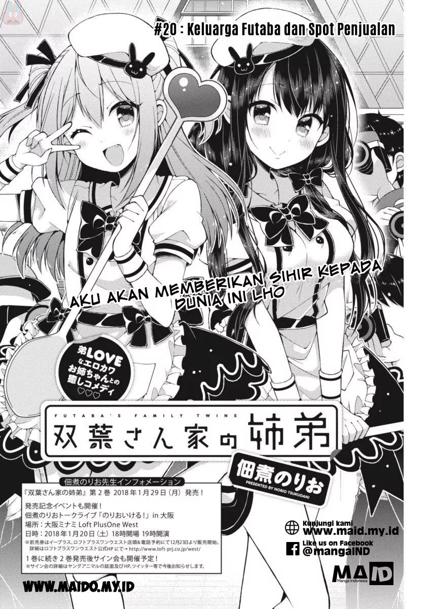 Futaba-san Chi no Kyoudai Chapter 20