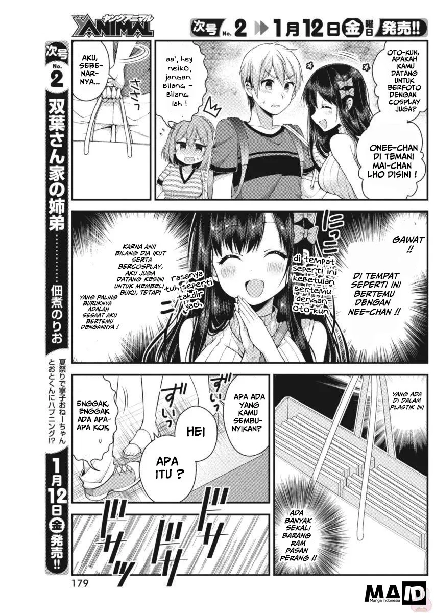 Futaba-san Chi no Kyoudai Chapter 20