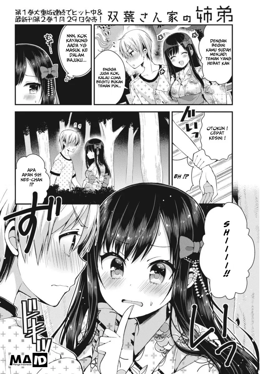 Futaba-san Chi no Kyoudai Chapter 21