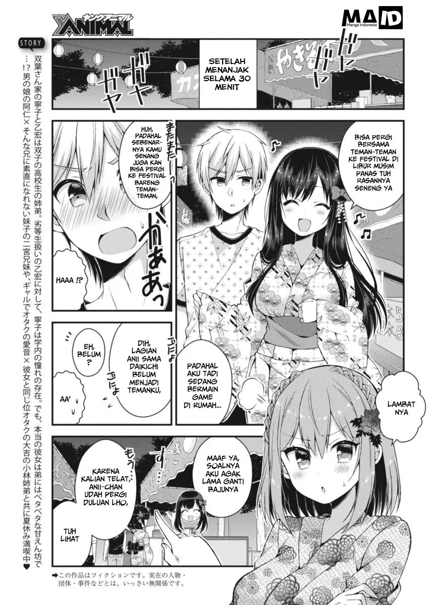 Futaba-san Chi no Kyoudai Chapter 21