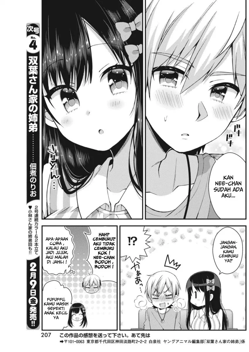 Futaba-san Chi no Kyoudai Chapter 22