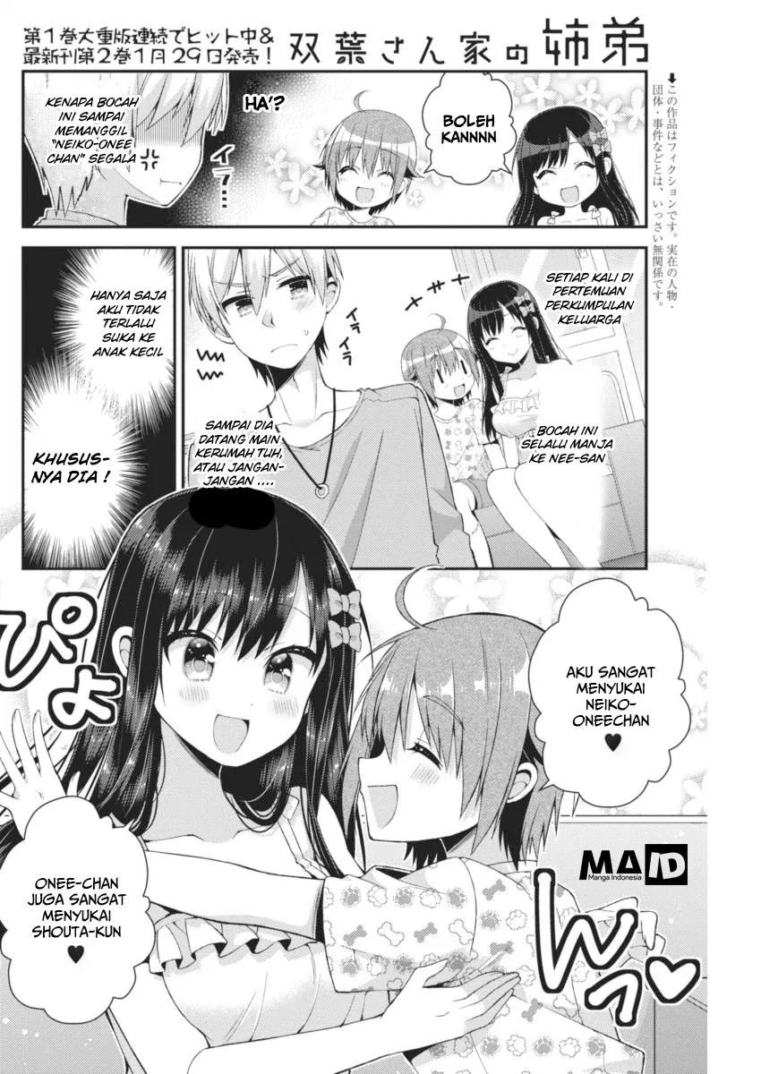 Futaba-san Chi no Kyoudai Chapter 22